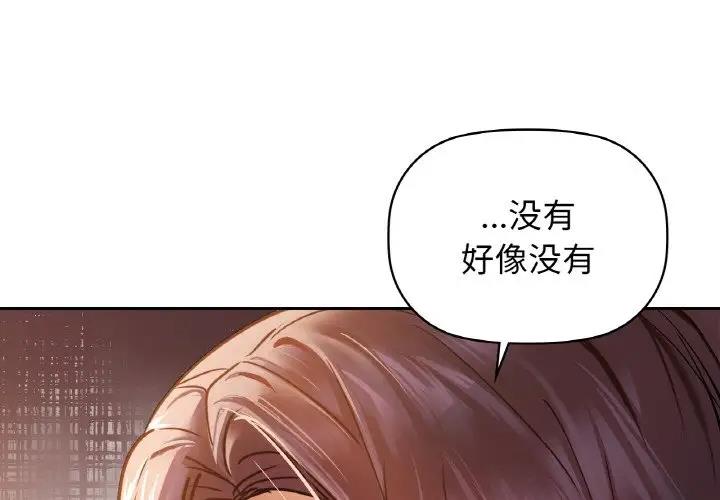 第20话 - 第4.jpg页
