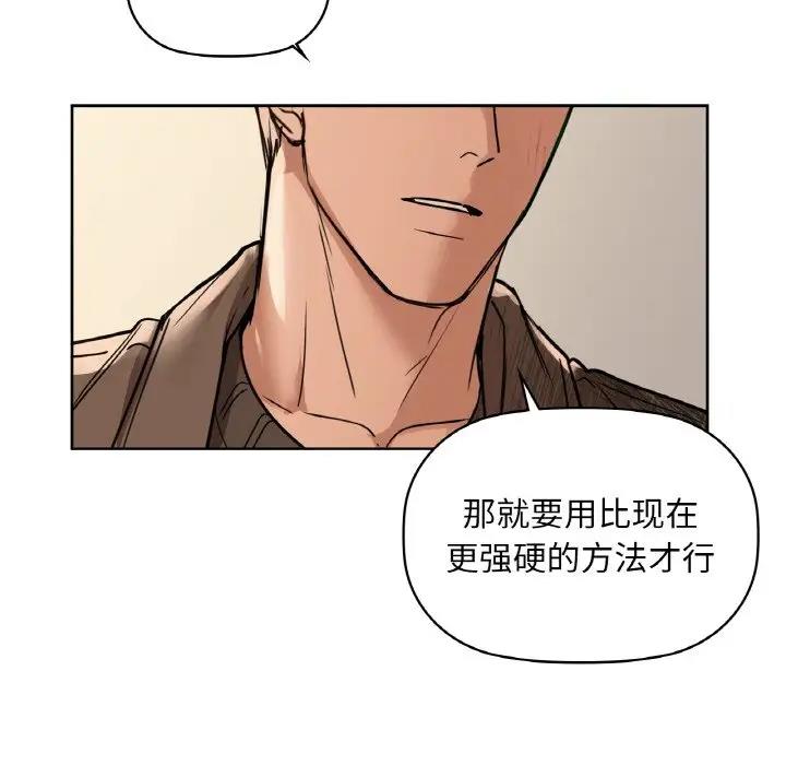 第20话 - 第7.jpg页