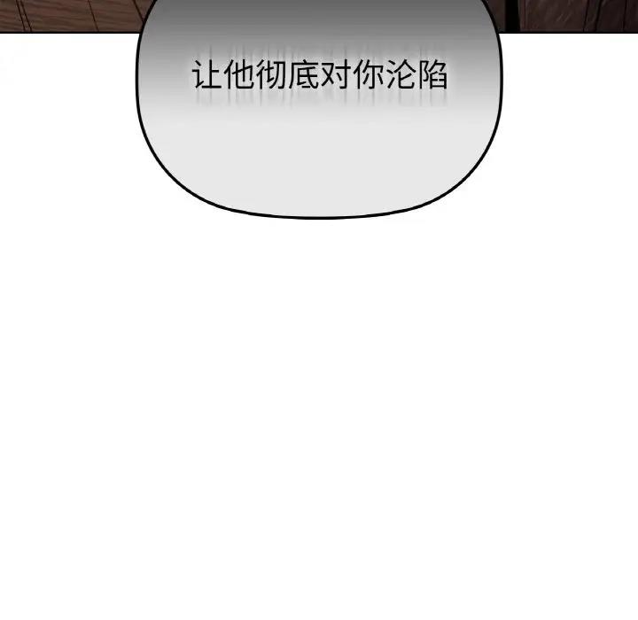 第20话 - 第10.jpg页
