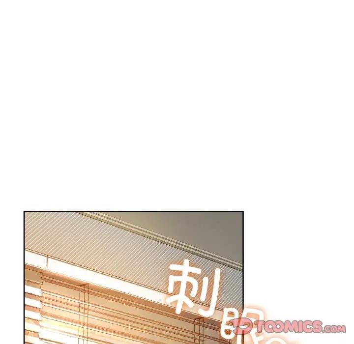 第20话 - 第12.jpg页