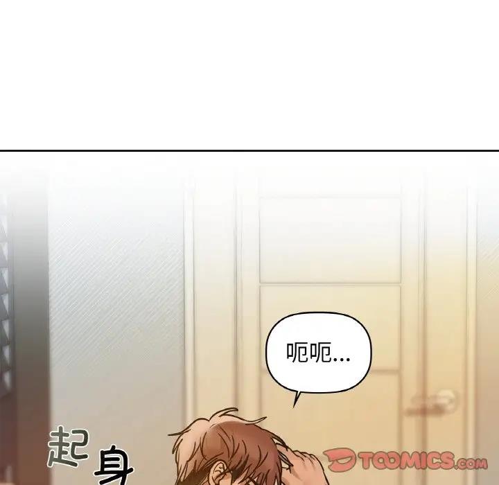 第20话 - 第15.jpg页