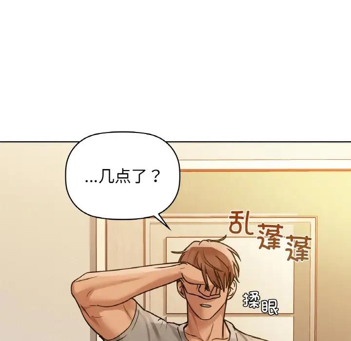 第20话 - 第17.jpg页