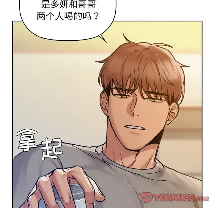 第20话 - 第21.jpg页