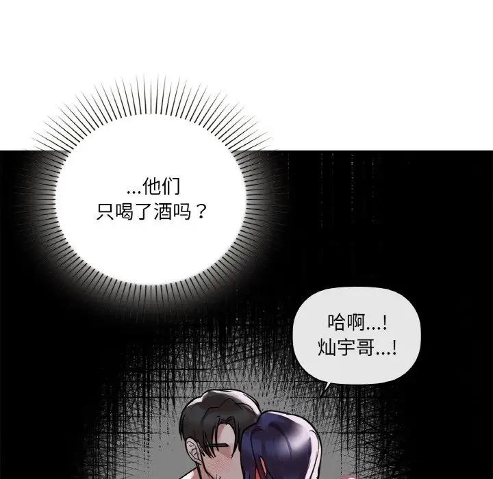 第20话 - 第23.jpg页