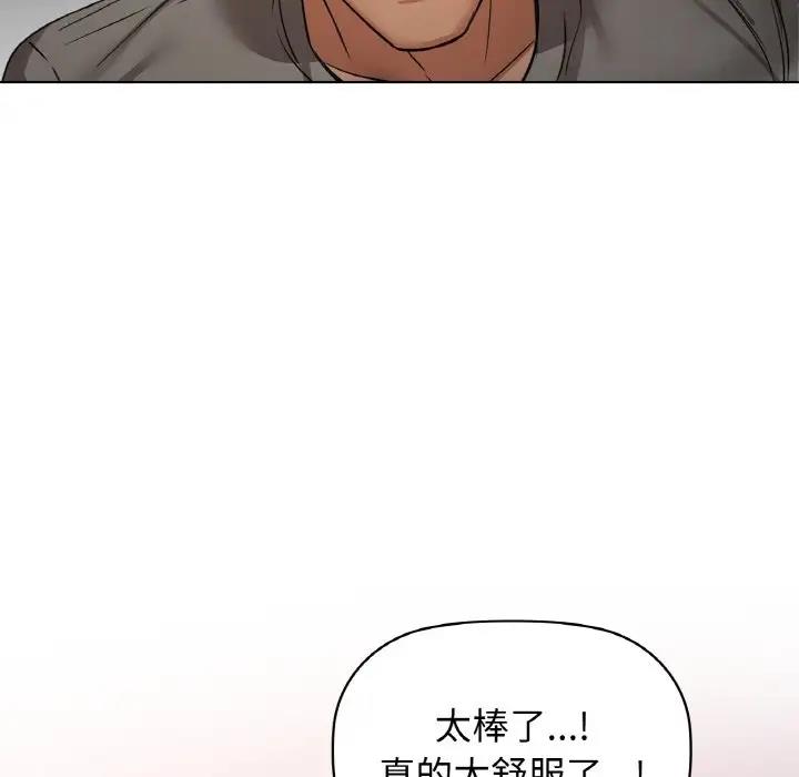 第20话 - 第25.jpg页