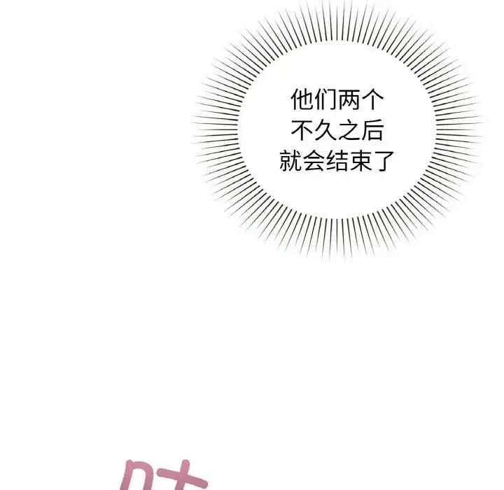 第20话 - 第40.jpg页
