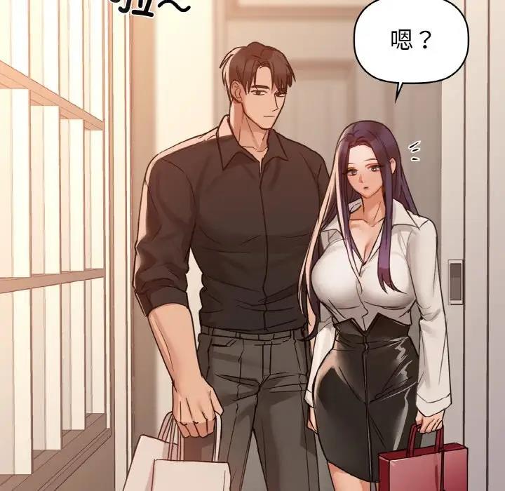 第20话 - 第43.jpg页