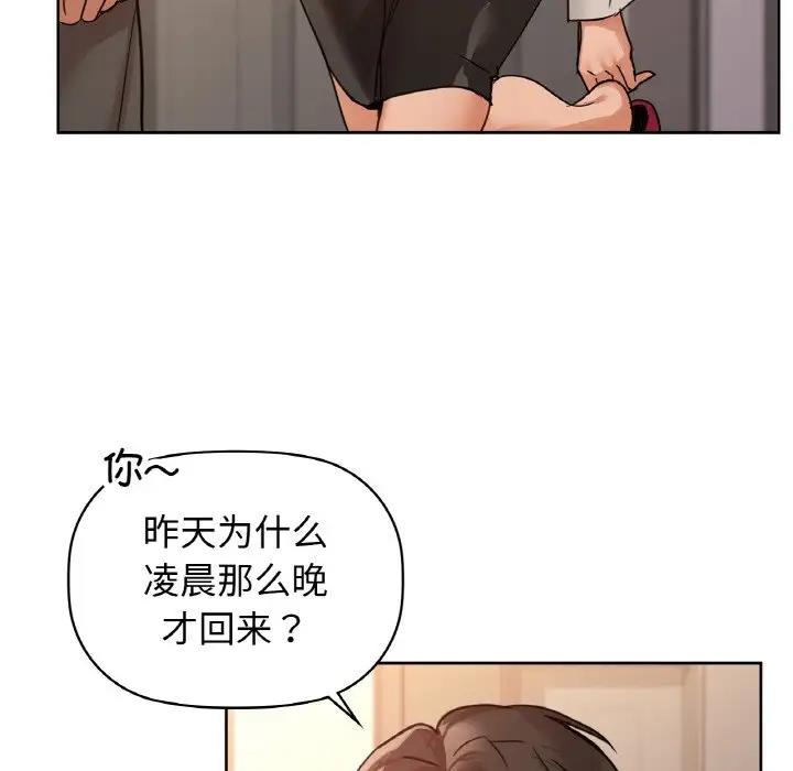 第20话 - 第46.jpg页