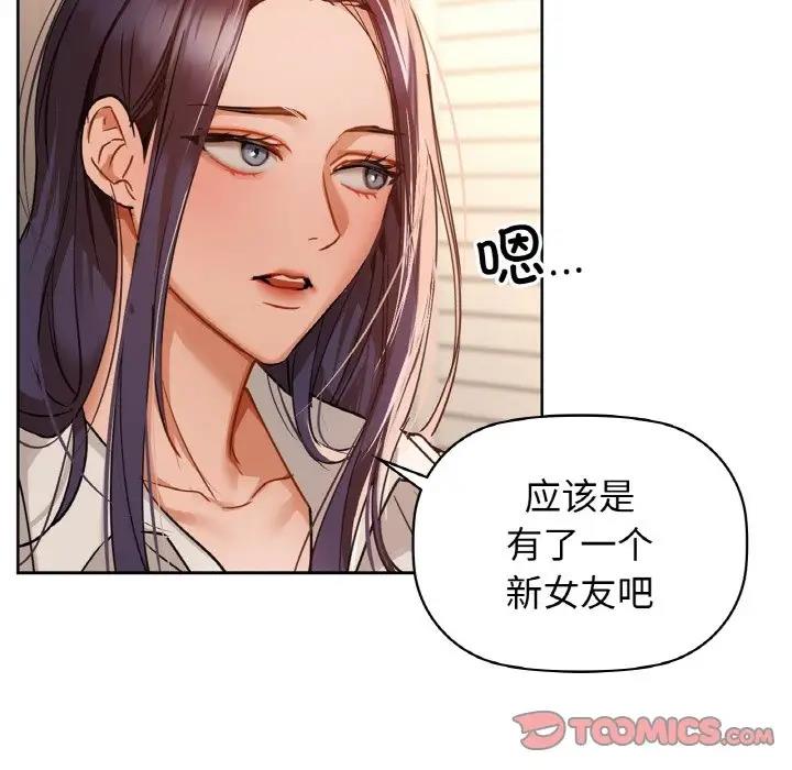 第20话 - 第48.jpg页