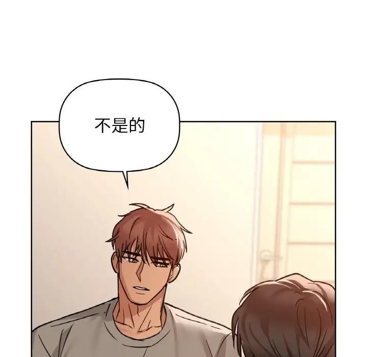 第20话 - 第49.jpg页