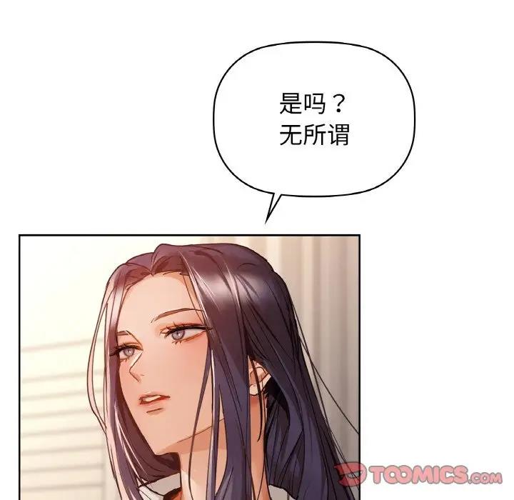 第20话 - 第51.jpg页
