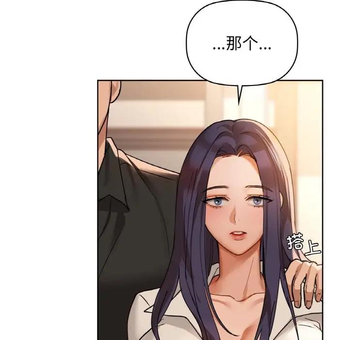 第20话 - 第56.jpg页