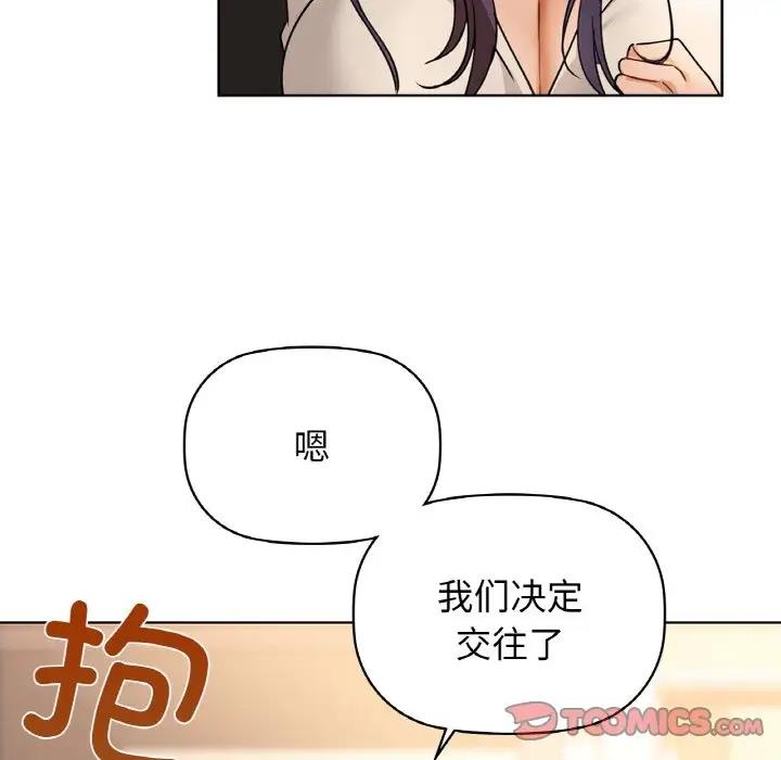 第20话 - 第57.jpg页