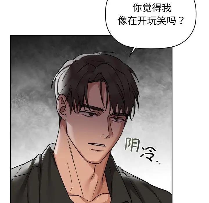 第20话 - 第61.jpg页