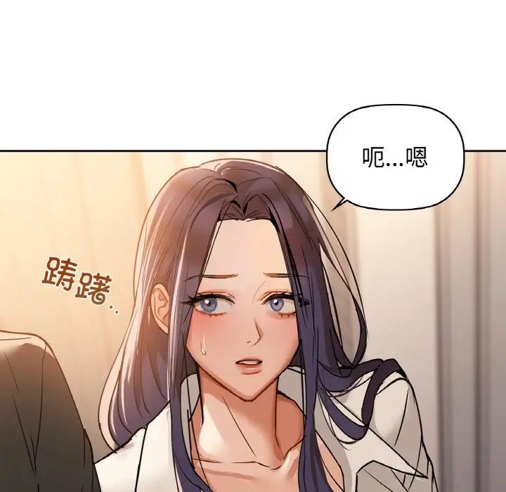 第20话 - 第64.jpg页
