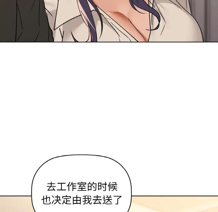 第20话 - 第65.jpg页