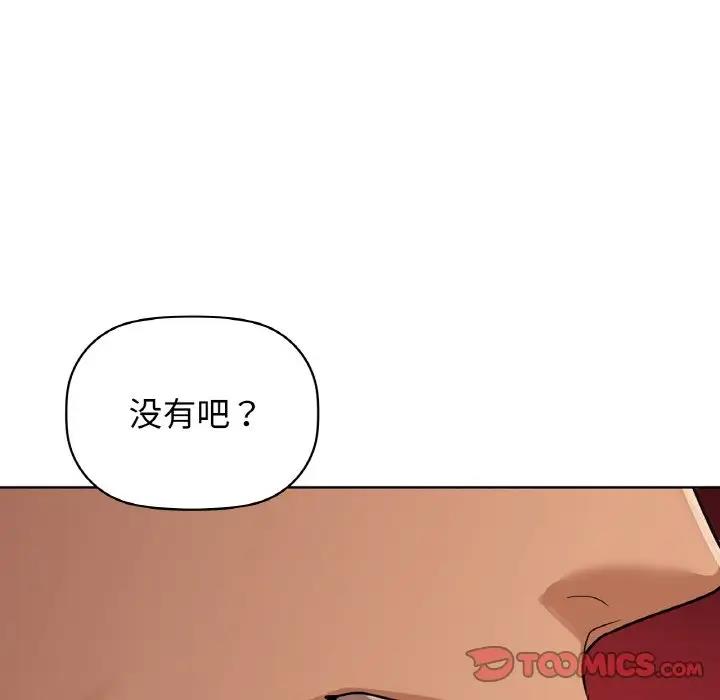 第20话 - 第69.jpg页