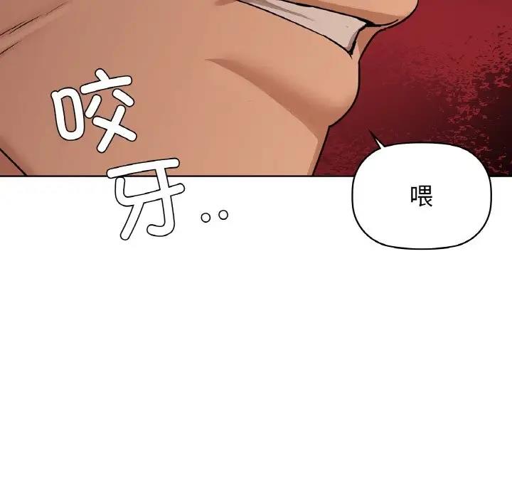 第20话 - 第70.jpg页