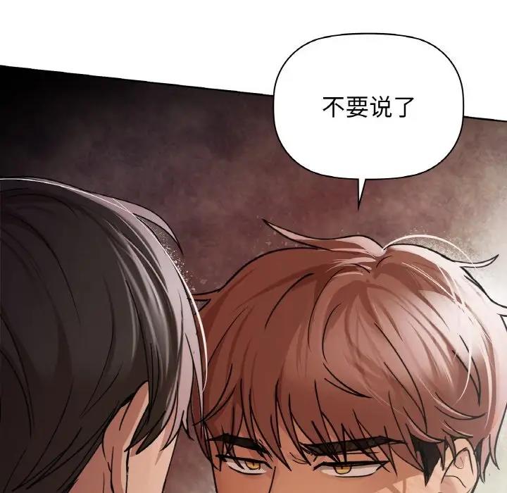 第20话 - 第71.jpg页