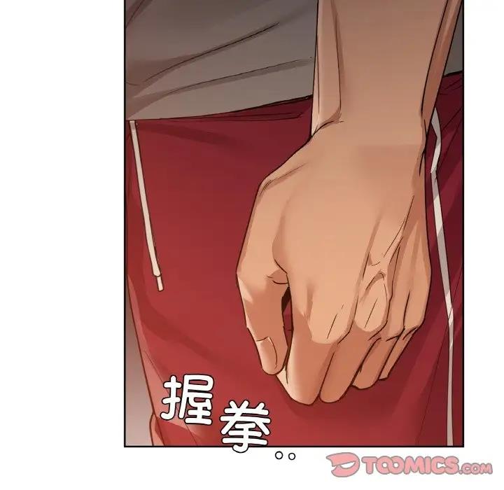 第20话 - 第75.jpg页