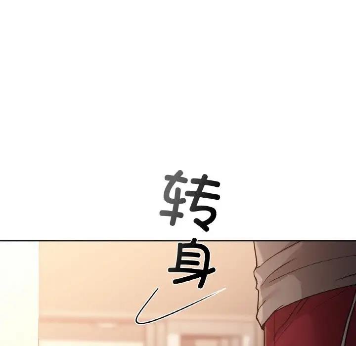 第20话 - 第76.jpg页