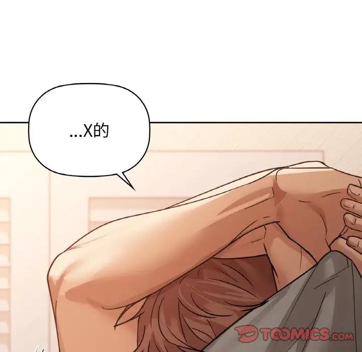 第20话 - 第81.jpg页