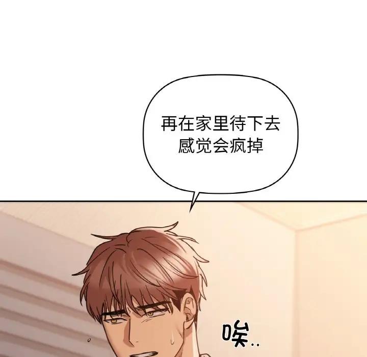 第20话 - 第83.jpg页