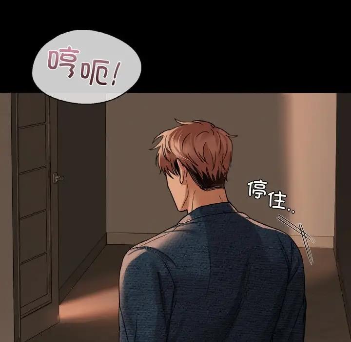 第20话 - 第88.jpg页
