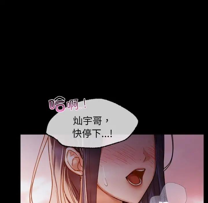 第20话 - 第91.jpg页