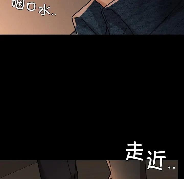 第20话 - 第94.jpg页