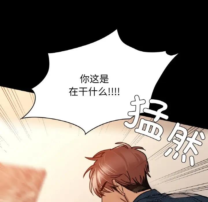 第20话 - 第112.jpg页