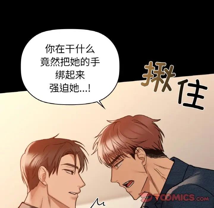 第20话 - 第114.jpg页