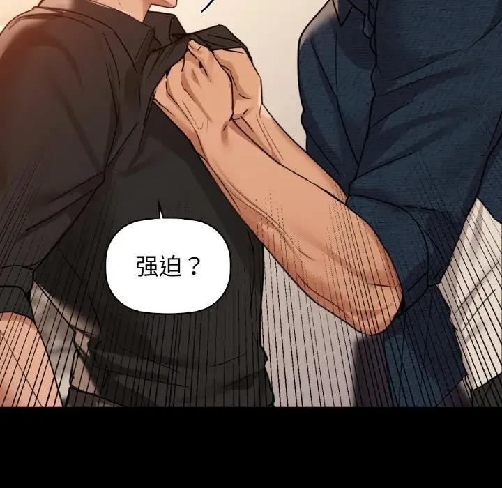 第20话 - 第115.jpg页