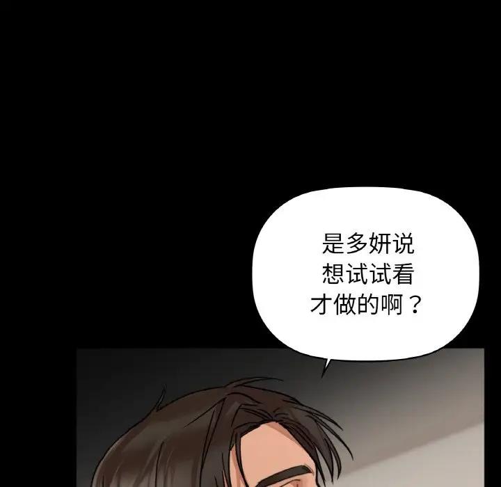 第20话 - 第116.jpg页