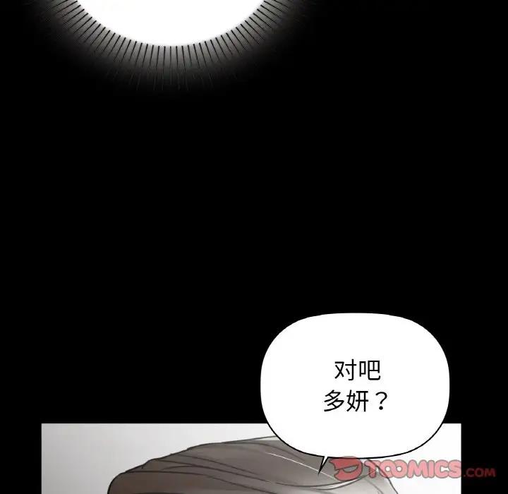 第20话 - 第120.jpg页