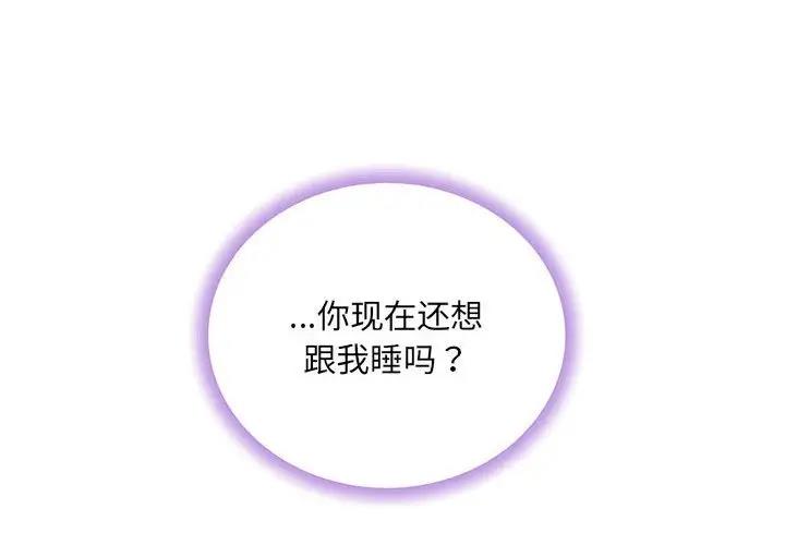 第10话 - 第2.jpg页