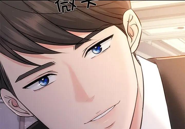 第10话 - 第4.jpg页