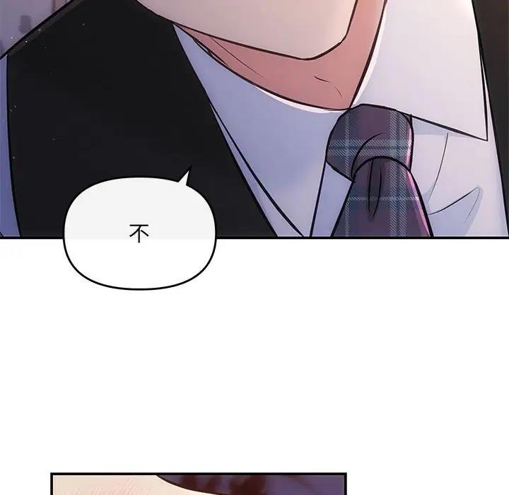 第10话 - 第5.jpg页