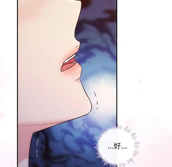 第10话 - 第6.jpg页