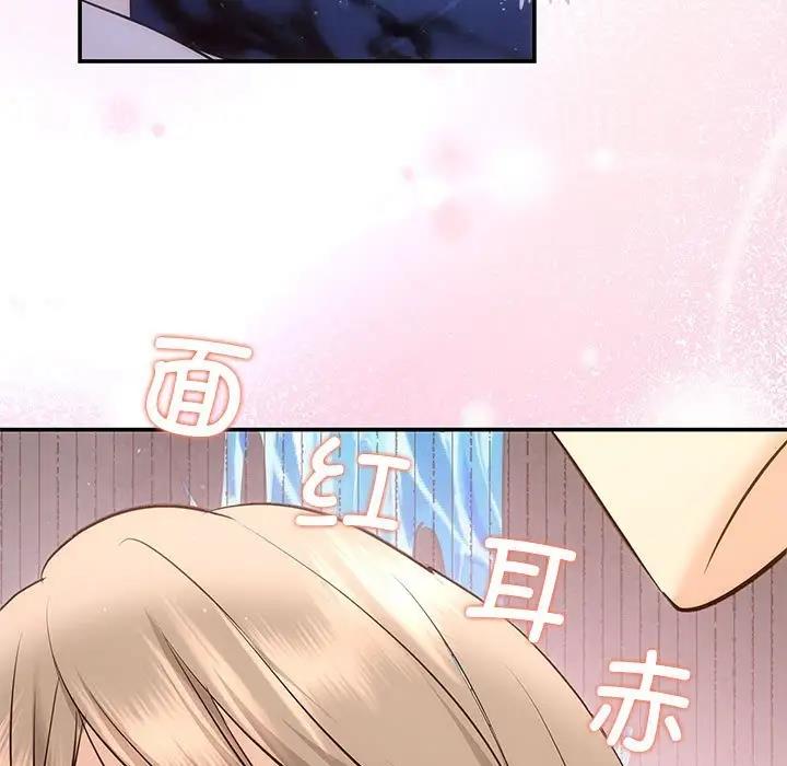 第10话 - 第7.jpg页