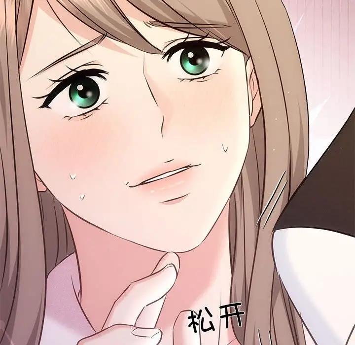 第10话 - 第8.jpg页