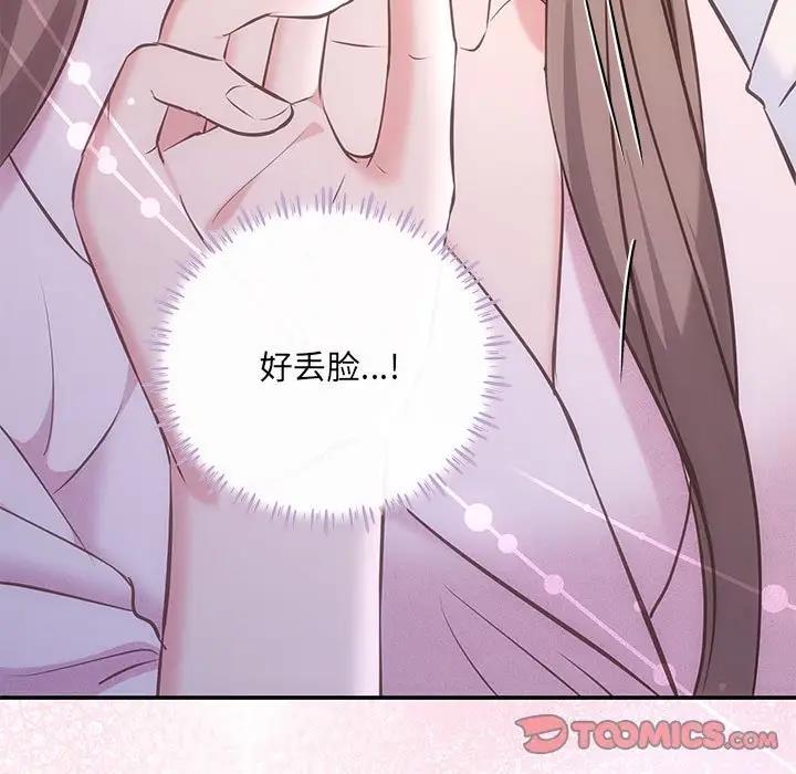 第10话 - 第9.jpg页