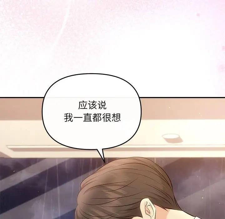 第10话 - 第10.jpg页