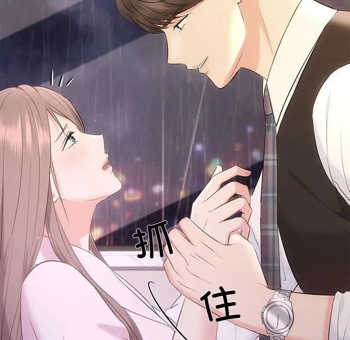 第10话 - 第11.jpg页