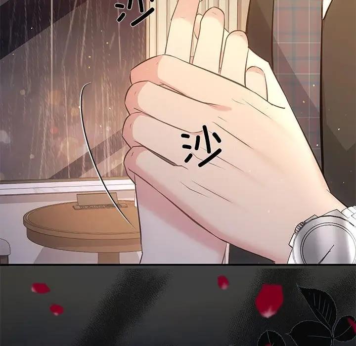 第10话 - 第13.jpg页
