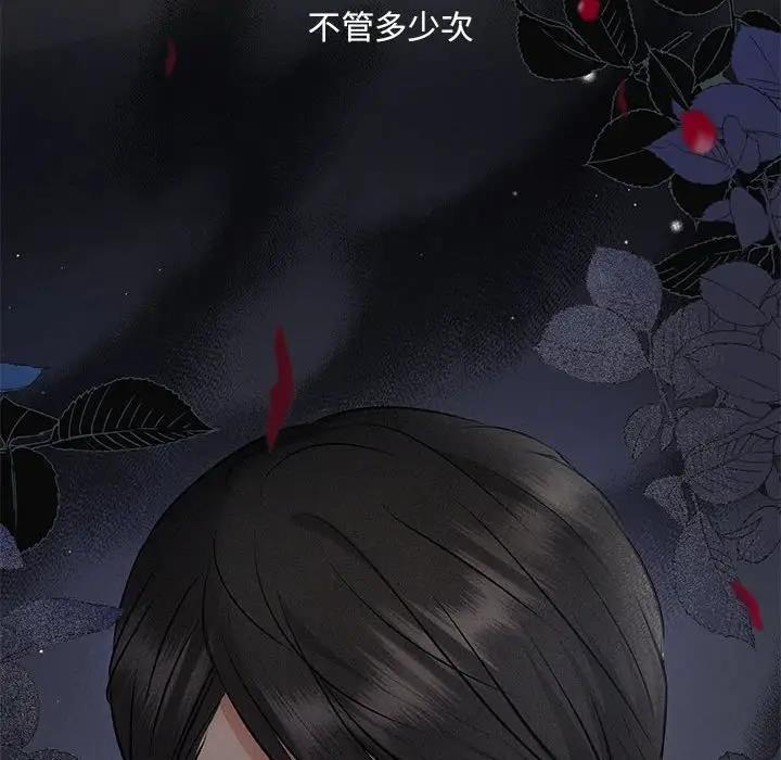 第10话 - 第14.jpg页