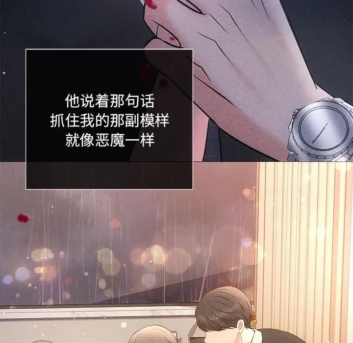 第10话 - 第16.jpg页