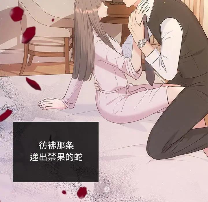第10话 - 第17.jpg页