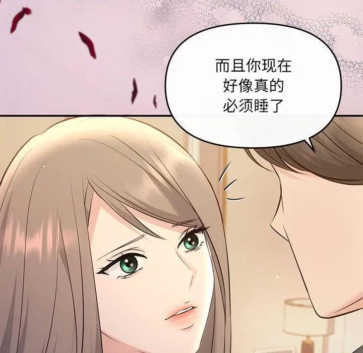 第10话 - 第18.jpg页