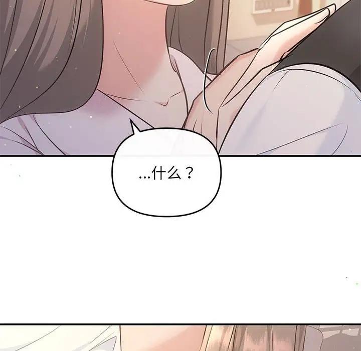 第10话 - 第19.jpg页